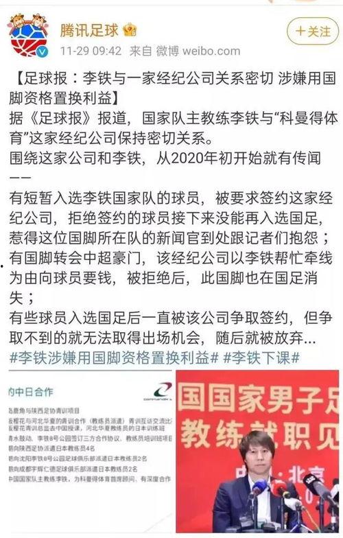 淄博负面新闻爆料,揭露背后真相，引发社会关注