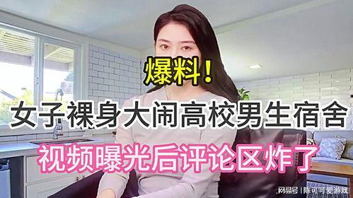 女性爆料视频网站,真实声音的汇聚地